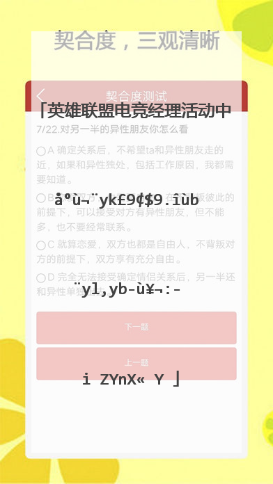 英雄联盟电竞经理活动中心没完成任务就刷新还有奖励吗